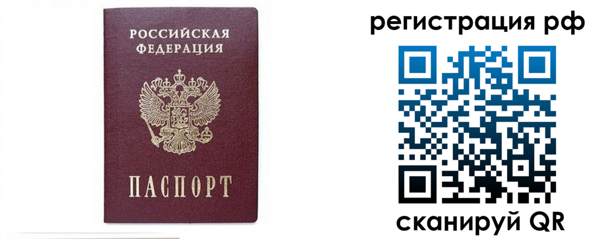 регистрация для дет. сада в Нижней Салде