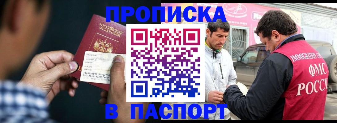регистрация в Нижней Салде