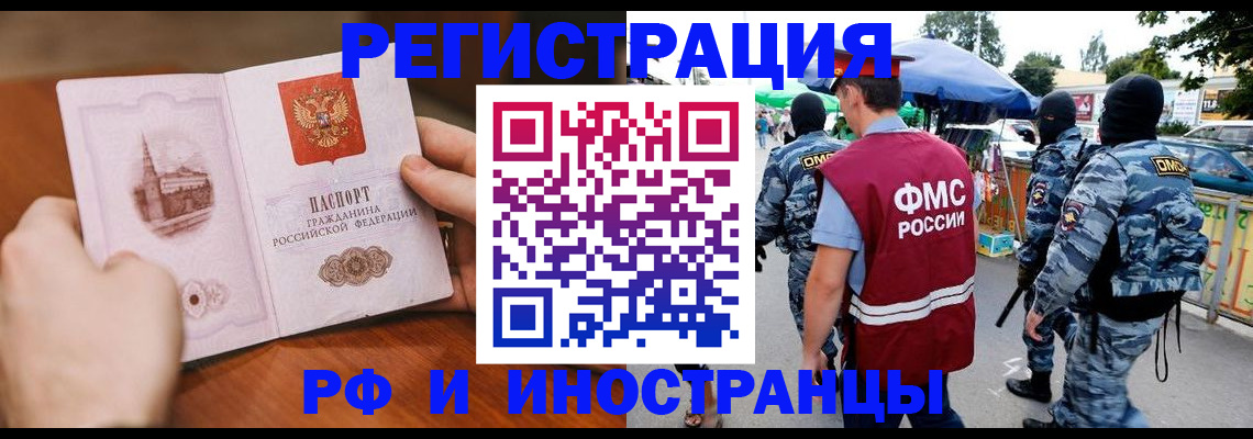временная регистрация для школы в Нижней Салде