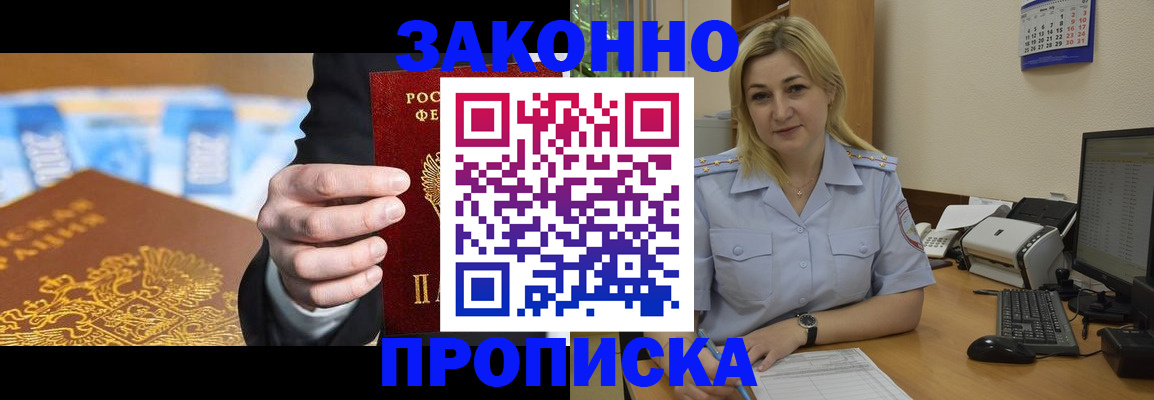 временная регистрация адрес в Нижней Салде