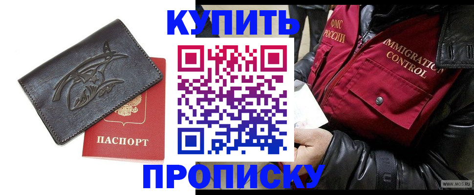 временная регистрация собственник в Нижней Салде