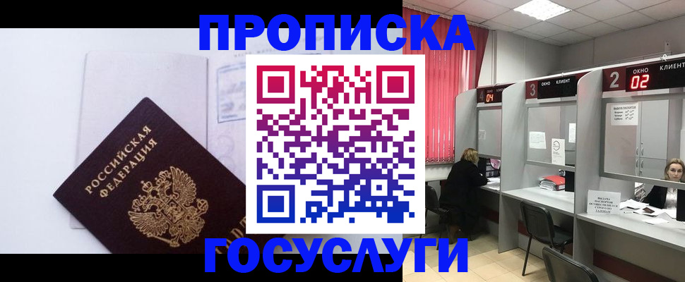 найти адрес прописки в Нижней Салде