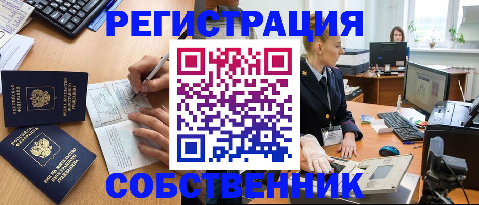 прописка поиск в Нижней Салде